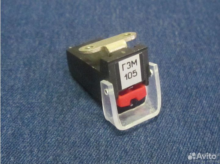 Гзм 105