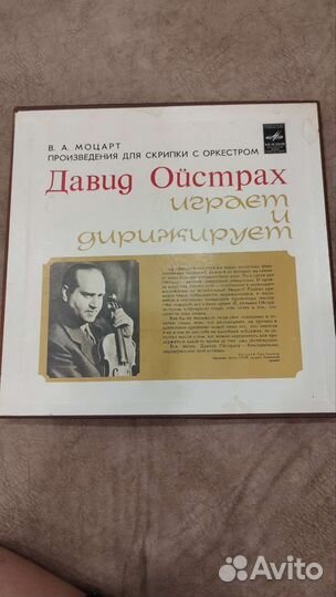 Виниловые пластинки