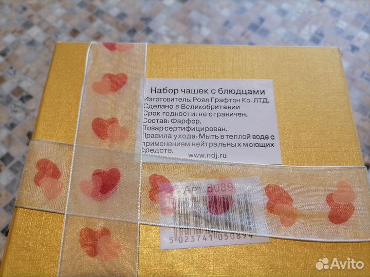 Чайная пара. Чашка с блюдцем.Классный подарок