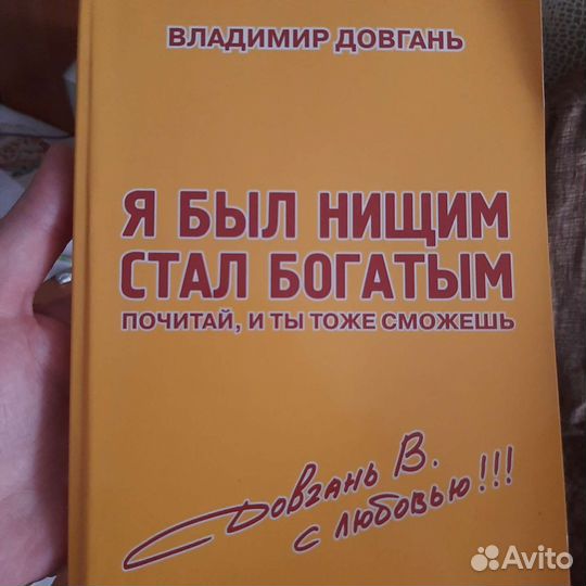 Психология и эзотерика