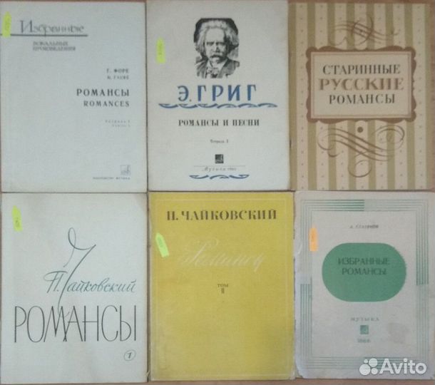 Романсы, песни, для тенора, баритона, и др