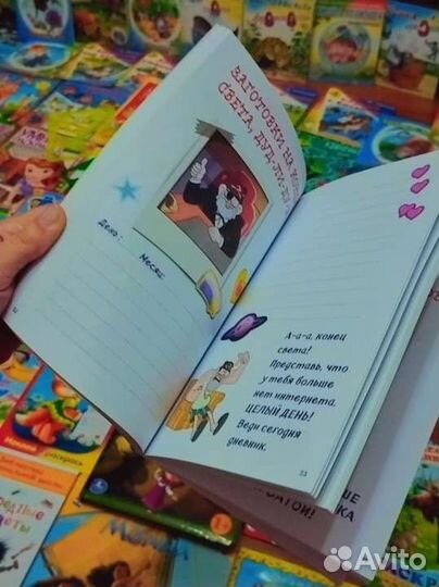 Книги и Журналы Детские