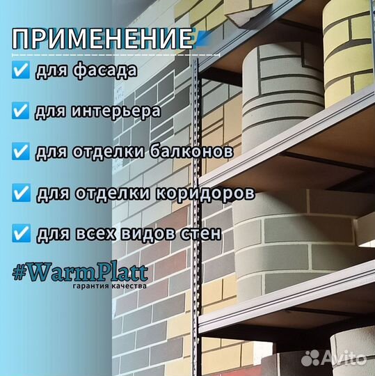 Гибкий кирпич / гибкий камень / гибкий клинкер