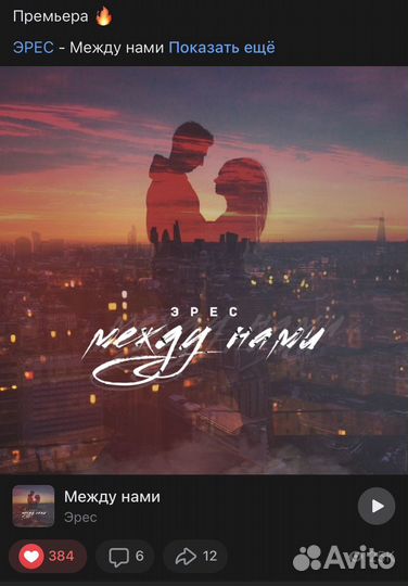 Написание песен, стихов, поздравлений