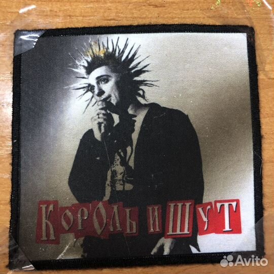 Рок атрибутика