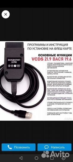 Vag com вася диагност