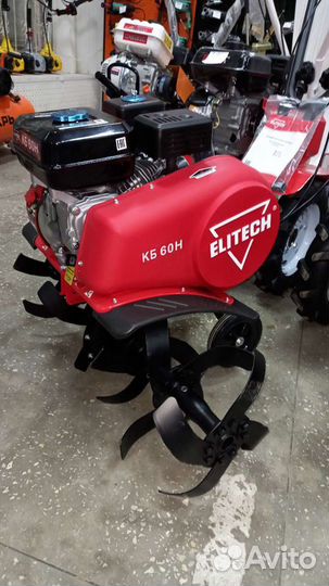 Мотокультиватор