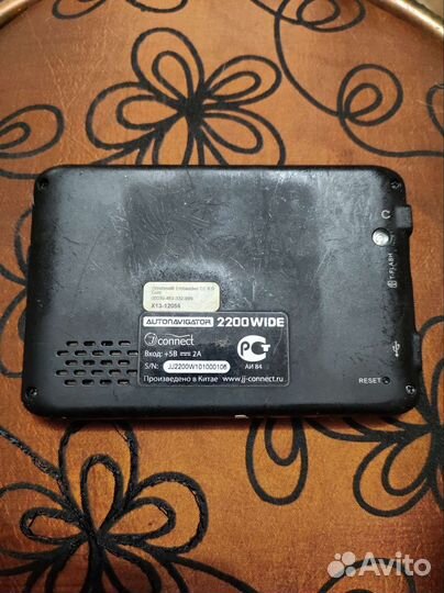 Gps навигатор