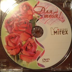 DVD-диски(чистые-болванки)(Д)