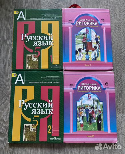 Учебники по всем предметам 2-11 класс