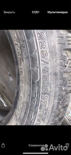 НИИШП И-394 7.5/65 R17 106T