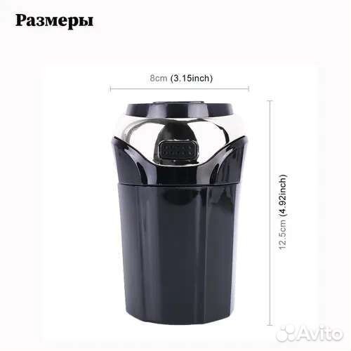 Пепельница автомобильная с подсветкой и зажигалкой