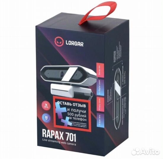 Web-камера Lorgar LRG-SC701WT