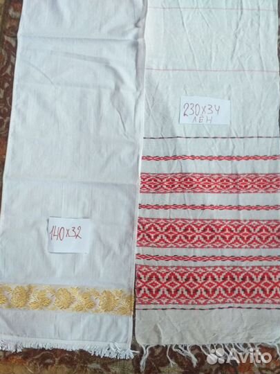 Вышитый рушник СССР