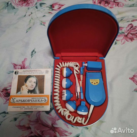 Электроприбор Харьковчанка 3 СССР