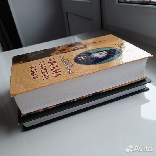 Собрание писем Оптинского старца Макария