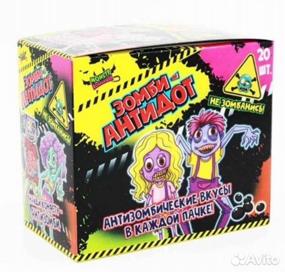 Мармелад сладости конфеты оптом