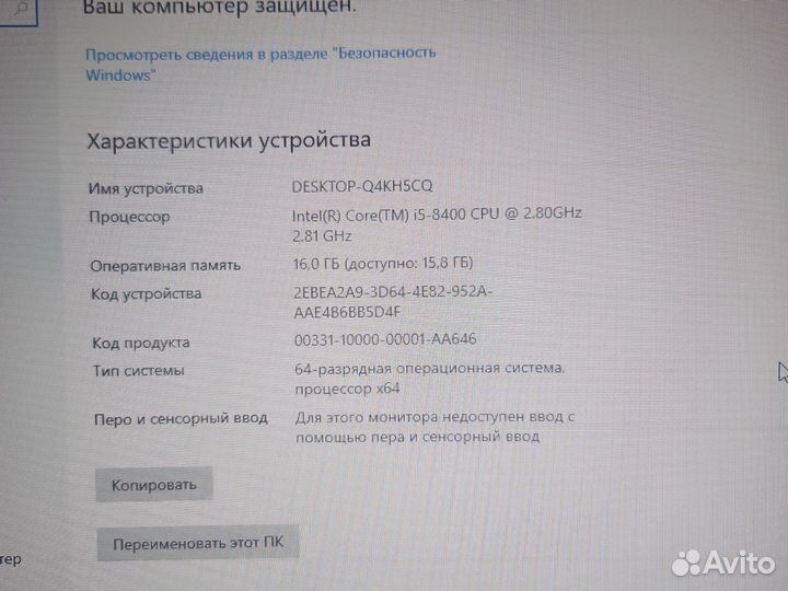 Игровой системник