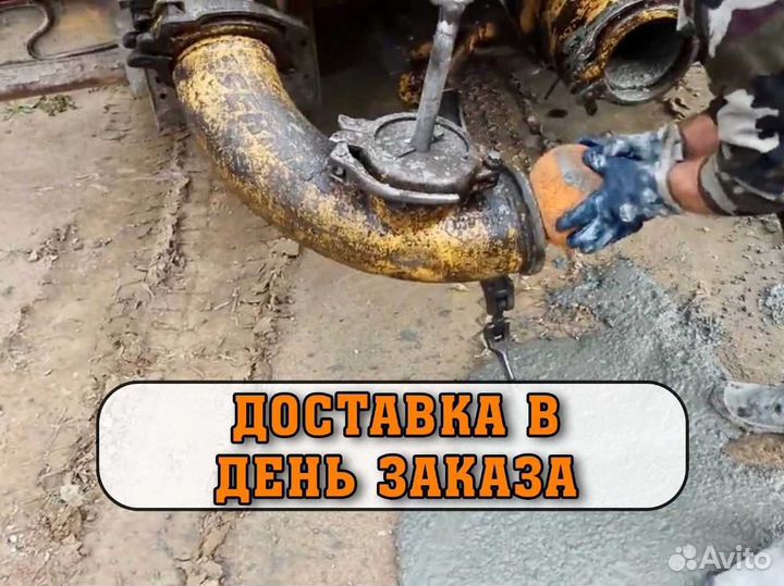 Бетон от производителя