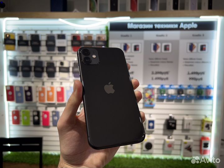 iPhone 11, 128 ГБ
