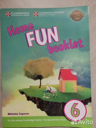 Учебник Motivate + рабочие тетради