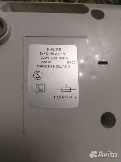 Электродвигатель от кухонного комбайна