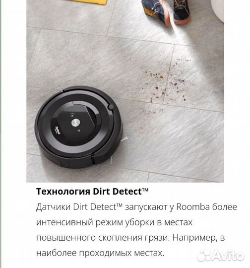 Робот-пылесоc iRobot Roomba e5(Новый)