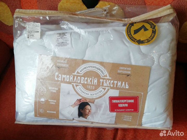 Одеяло евро