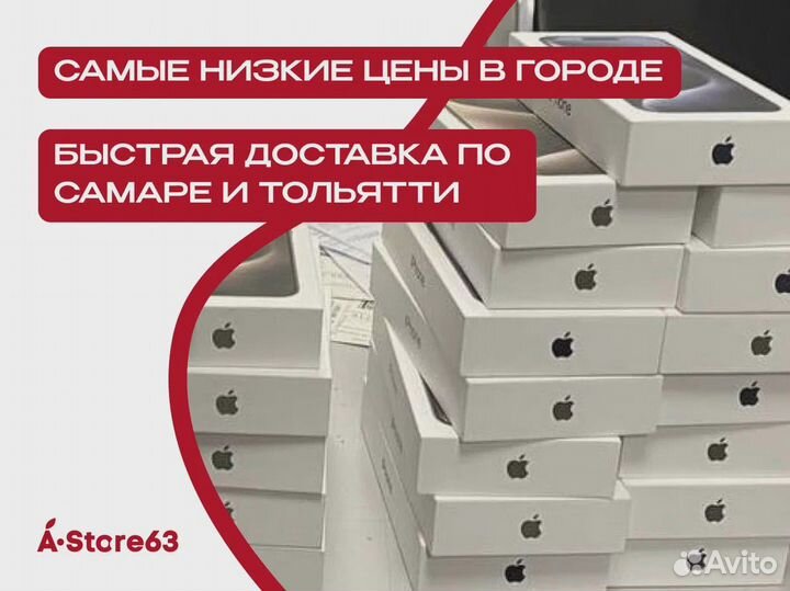 iPhone 13 mini, 512 ГБ