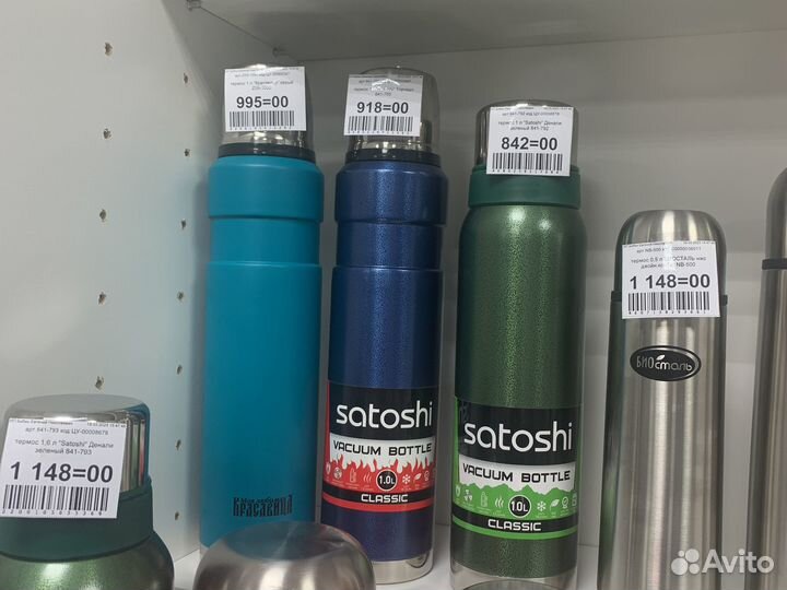 Термоса разных фирм и разных размеров