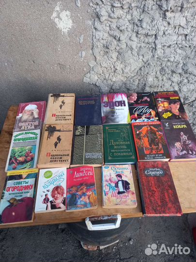 Книги Донцова и другие