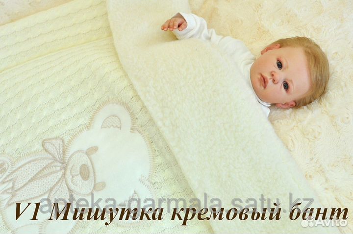 Плед зимний (теплый)