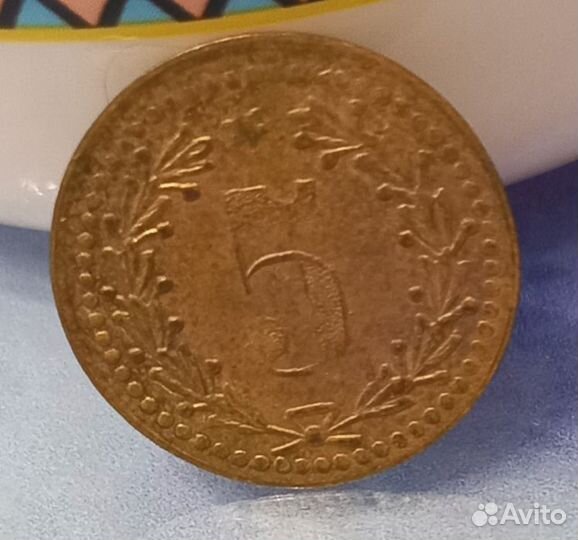 Монета 5