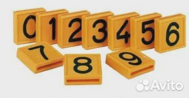 Номерной блок на шею для ремня, цифра 4