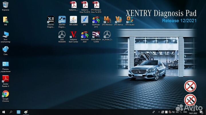 Mercedes C4 SD connect комплект PRO 12.2022