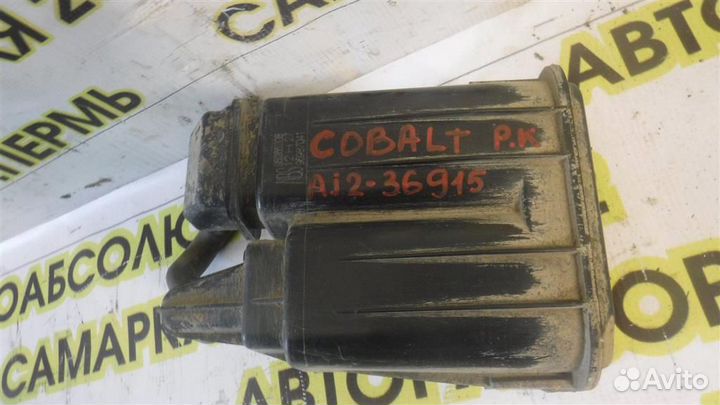 Абсорбер (фильтр угольный) Chevrolet Cobalt II 20