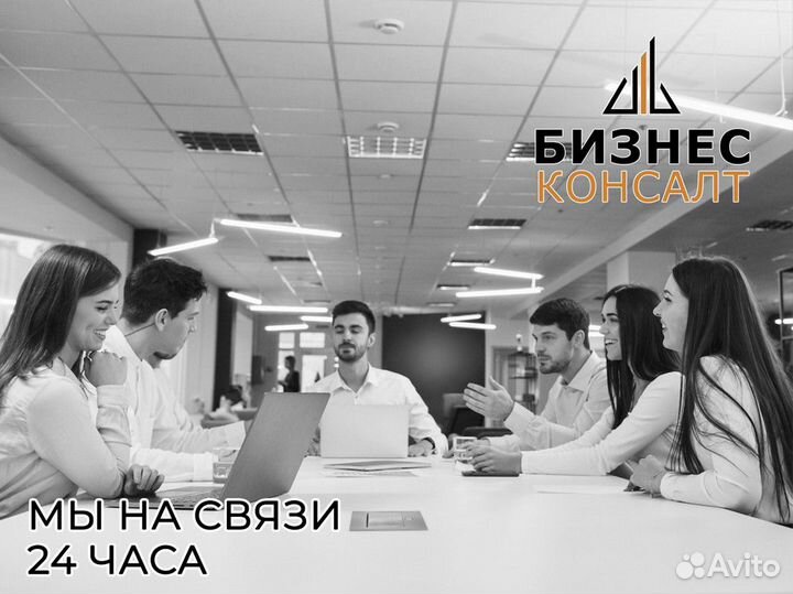 Франшиза для профессионалов
