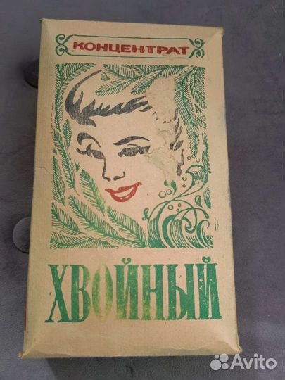 Концентрат хвойный 1986г