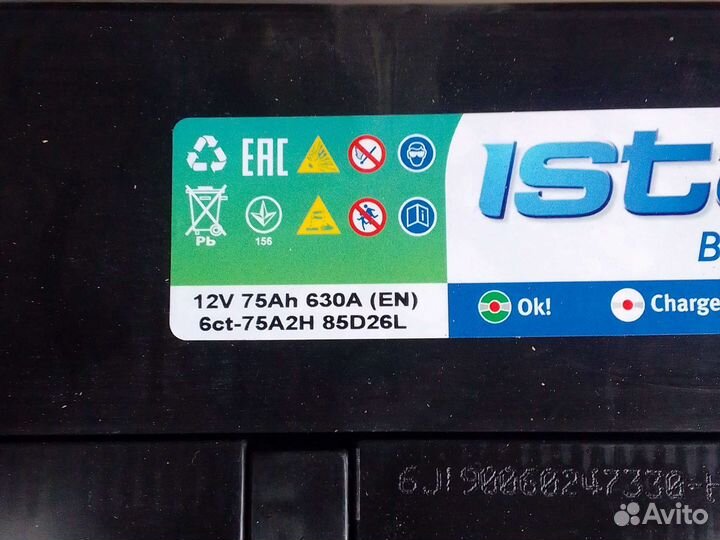 Аккумулятор Ista asia 75 (Бесплатная доставка)