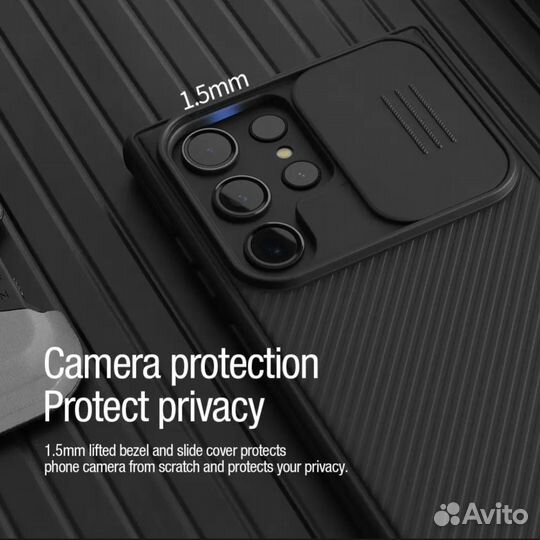 Samsung Galaxy S23 Ultra чехол Nilkin