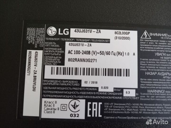 Блок питания LGP43DJ-17U1 EAX67209001 (1.5)