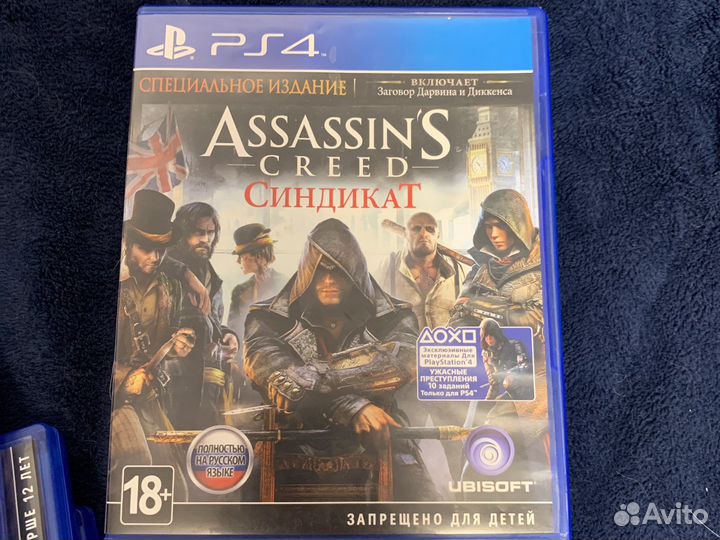 Игровые диски на ps4