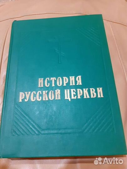 Православная литература