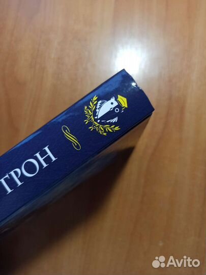 Ледяной трон И. Эльба, Т. Осинская