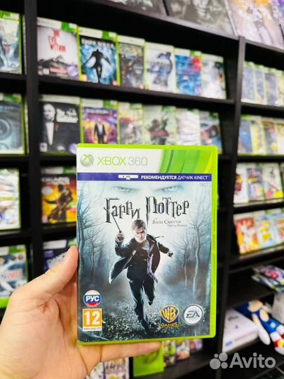 Гарри Поттер и Дары Смерти 1 Xbox360
