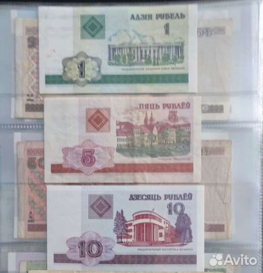 Банкноты иностранные 2