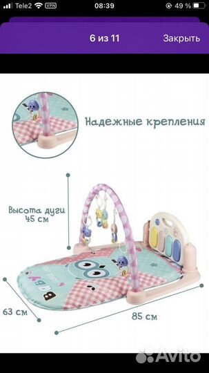 Развивающий коврик с пианино