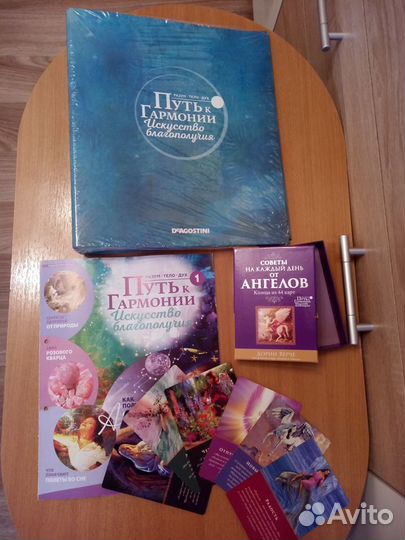 Диагостини,папка, журнал, карты Таро