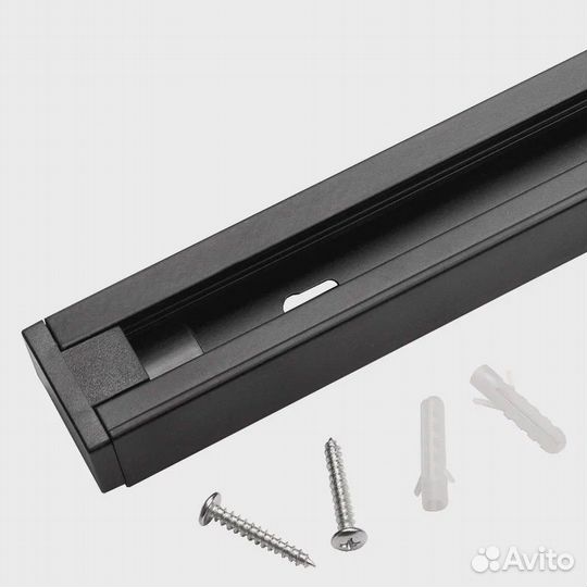 Трековый шинопровод однофазный 2 метра