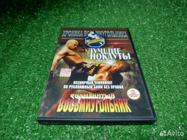 Диск лучшие нокауты 1993-2002